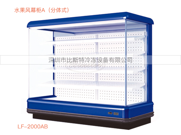 水果風(fēng)幕柜A款（分體機(jī)）